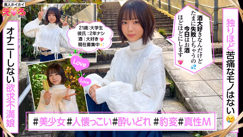 erosiro-bokuno.com 泥●@あかいちゃん No1