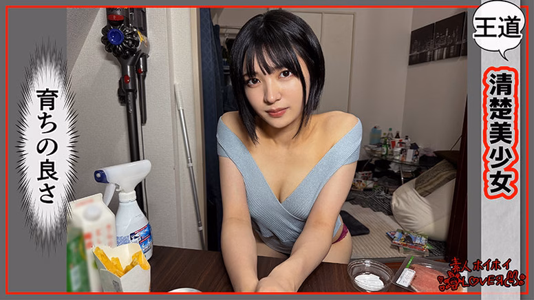 erosiro-bokuno.com ドM清楚美少女@YUN No1