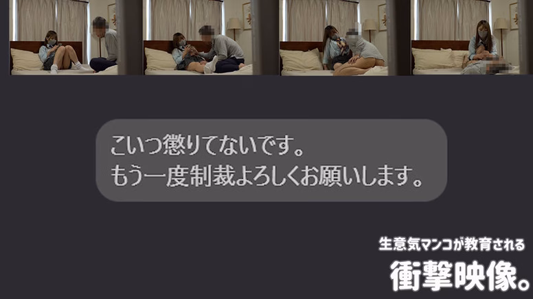 erosiro-bokuno.com RIHO 2 No1