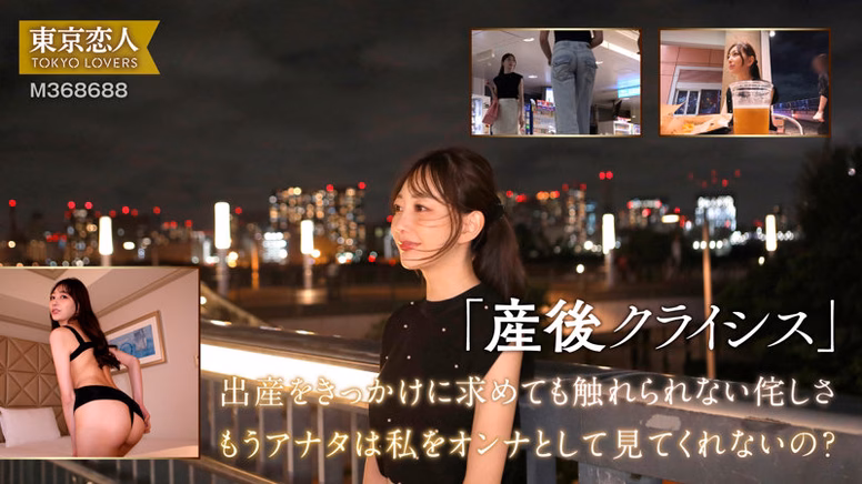 erosiro-bokuno.com 青山ななみ No1